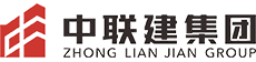 中联建